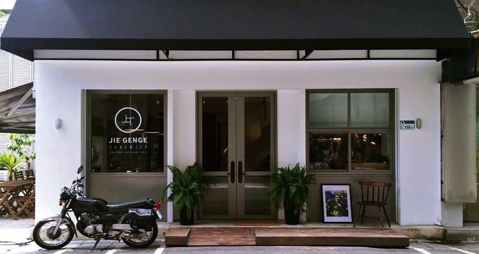 Life / Food / Cafe / Space